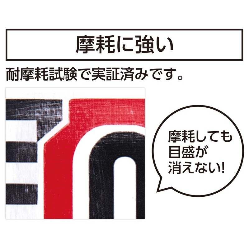 シンワ測定 4102703 77117 ロッドテープ 5m 60mm JIS #77117 1個(ご注文単位1個)【直送品】