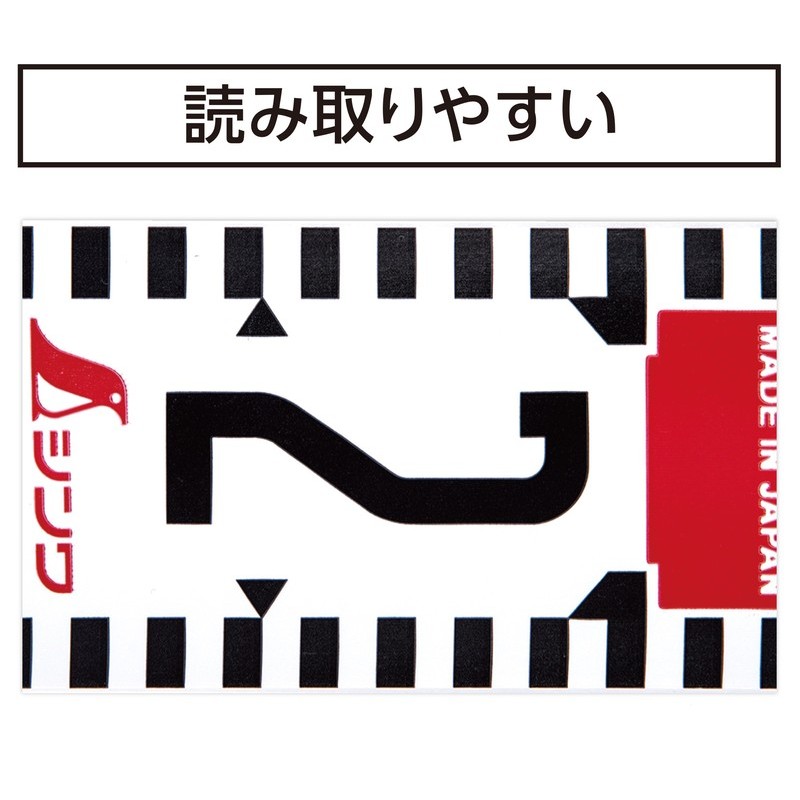 シンワ測定 4102703 77117 ロッドテープ 5m 60mm JIS #77117 1個(ご注文単位1個)【直送品】