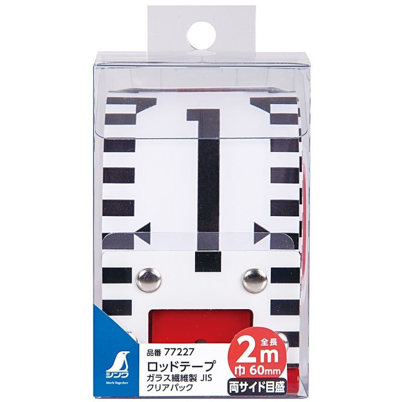 シンワ測定 4102706 シンワ77227 ロッドテープ 2m 60mm #77227 1個(ご注文単位1個)【直送品】