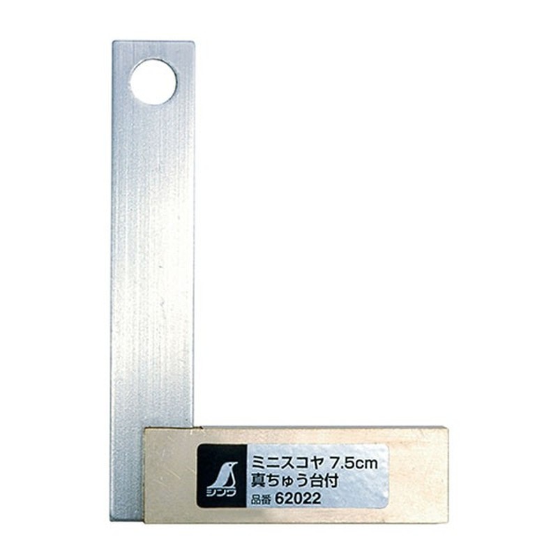 シンワ測定 4101924 62022ミニスコヤ 7.5cm 真ちゅう台付 #62022 1個（ご注文単位1個）【直送品】