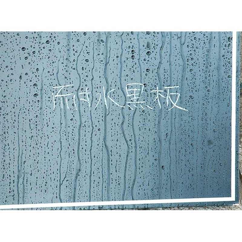 シンワ測定 4102144 78229黒板 木製 耐水 TDS 30×45cm #78229 1個(ご注文単位1個)【直送品】