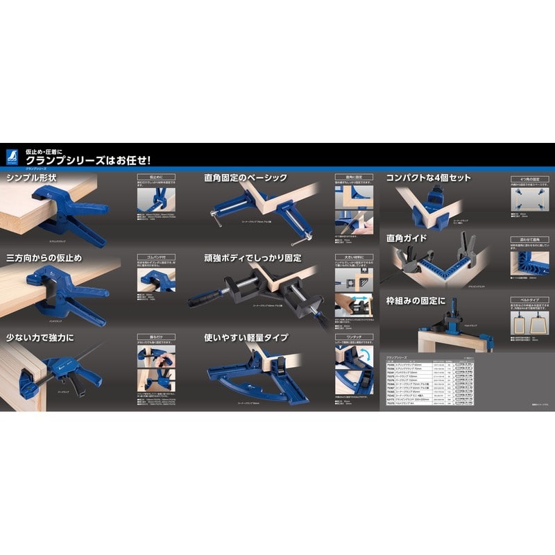 シンワ測定 410113 ベルトクランプ 4m 75370 1個（ご注文単位1個）【直送品】