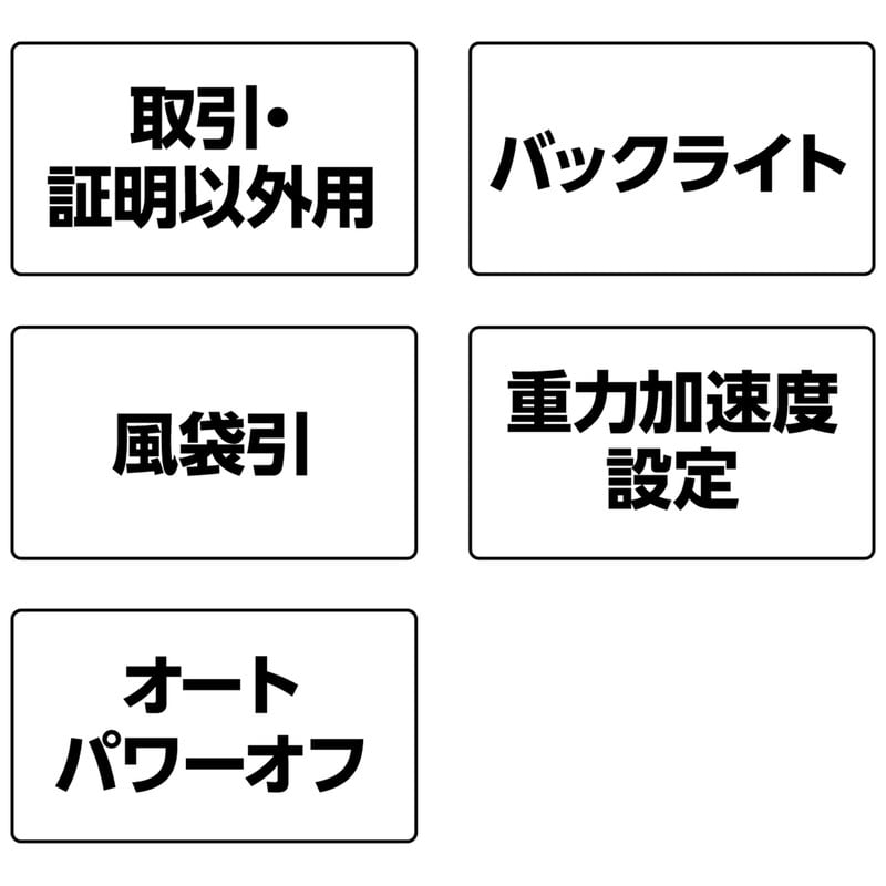シンワ測定 4102816 デジタルはかり S 2000g シリコンカバー付 #72975 1個(ご注文単位1個)【直送品】