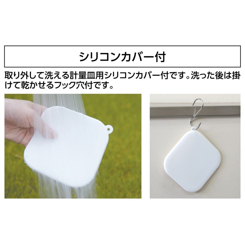 シンワ測定 4102816 デジタルはかり S 2000g シリコンカバー付 #72975 1個(ご注文単位1個)【直送品】
