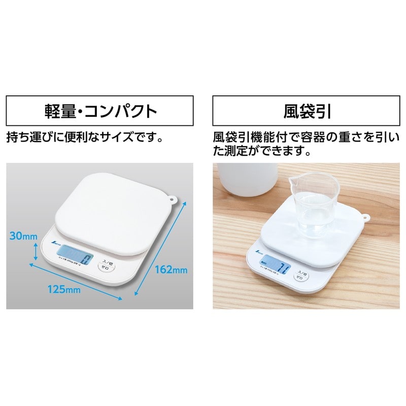 シンワ測定 4102816 デジタルはかり S 2000g シリコンカバー付 #72975 1個(ご注文単位1個)【直送品】