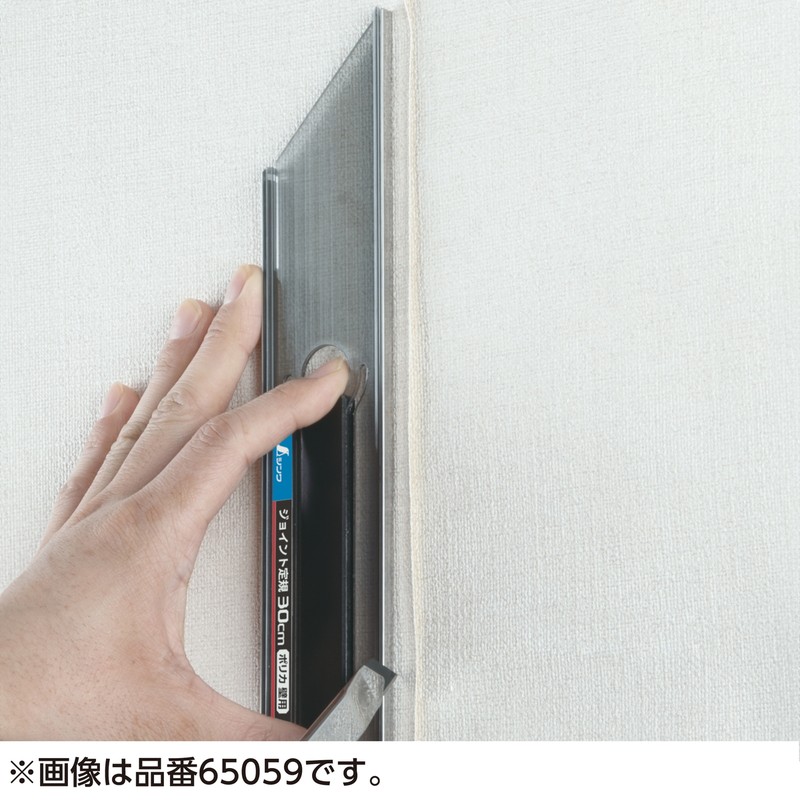 シンワ測定 4102902 ジョイント定規 ポリカ 20cm 壁用 65058 1個(ご注文単位1個)【直送品】
