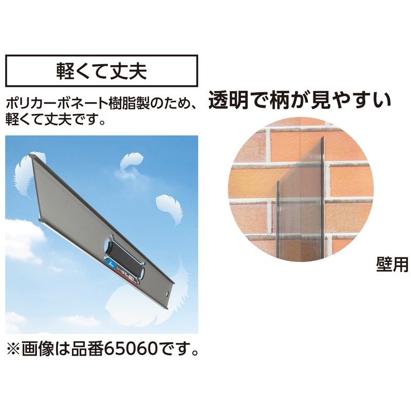 シンワ測定 4102902 ジョイント定規 ポリカ 20cm 壁用 65058 1個(ご注文単位1個)【直送品】