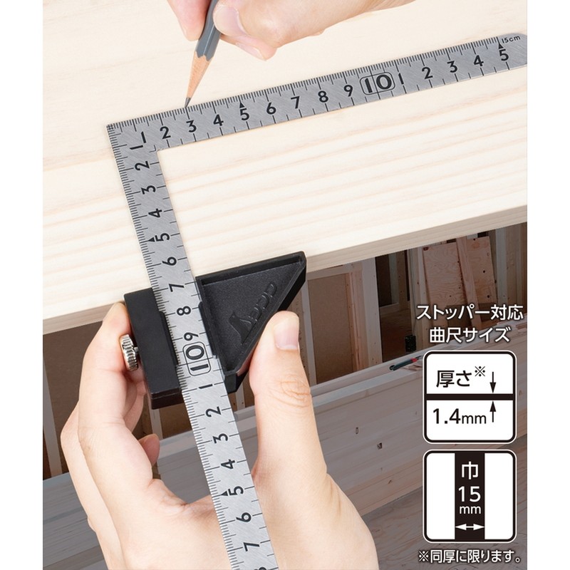 シンワ測定 410032 曲尺小型平ステン30×15cm表裏同目ストッパー付 12441 1個（ご注文単位1個）【直送品】
