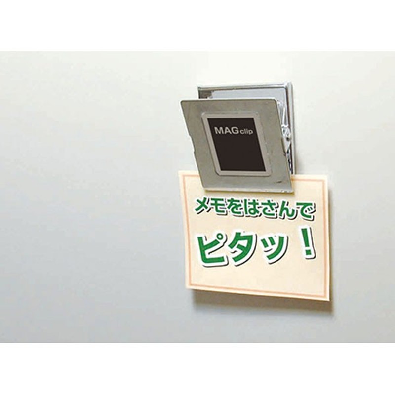 シンワ測定 411031 72041マグクリップ角型C大 #72041 1個(ご注文単位1個)【直送品】