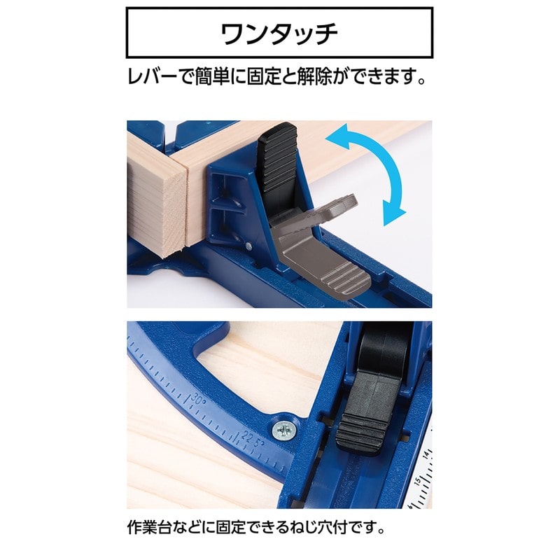 シンワ測定 410110 コーナークランプ 95mm 75365 1個(ご注文単位1個)【直送品】