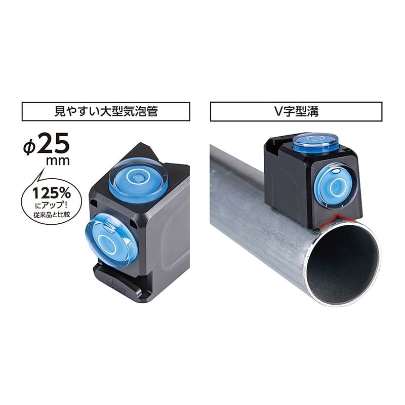 シンワ測定 4102695 76064 ミニレベルRevo キューブ型ポール用 #76054 1個(ご注文単位1個)【直送品】