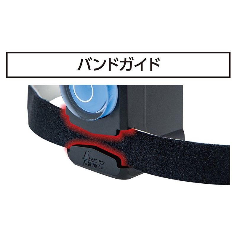 シンワ測定 4102695 76064 ミニレベルRevo キューブ型ポール用 #76054 1個(ご注文単位1個)【直送品】
