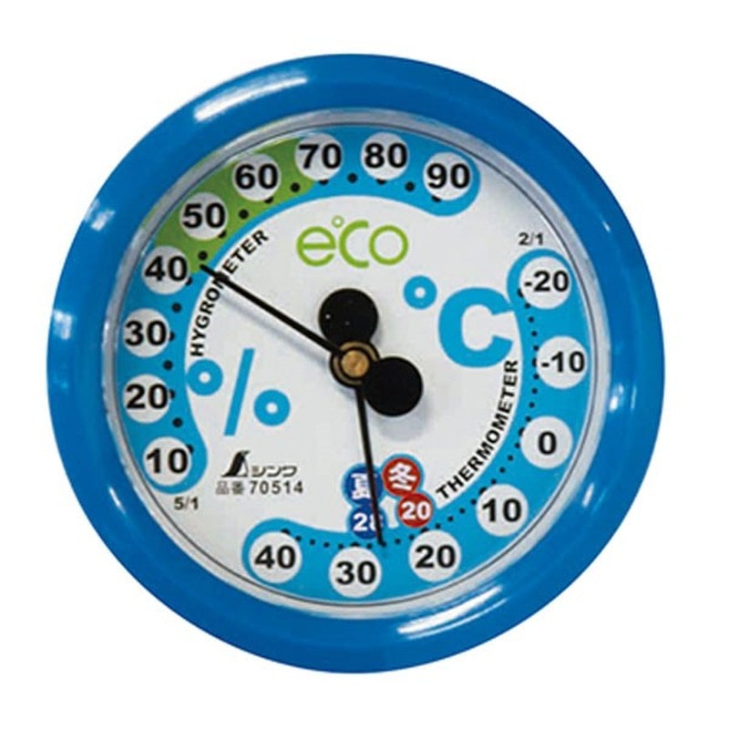 シンワ測定 4102097 70514温湿度計F-2S 環境管理アクアブルー #70514 1個（ご注文単位1個）【直送品】