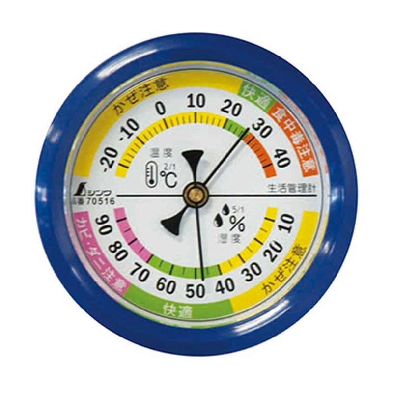 シンワ測定 4102103 70516温湿度計F-4S 生活管理 ブルー #70516 1個（ご注文単位1個）【直送品】