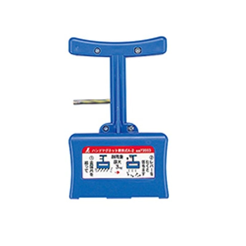 シンワ測定 4101418 73553ハンド磁石着脱式A-2 #73553 1個（ご注文単位1個）【直送品】