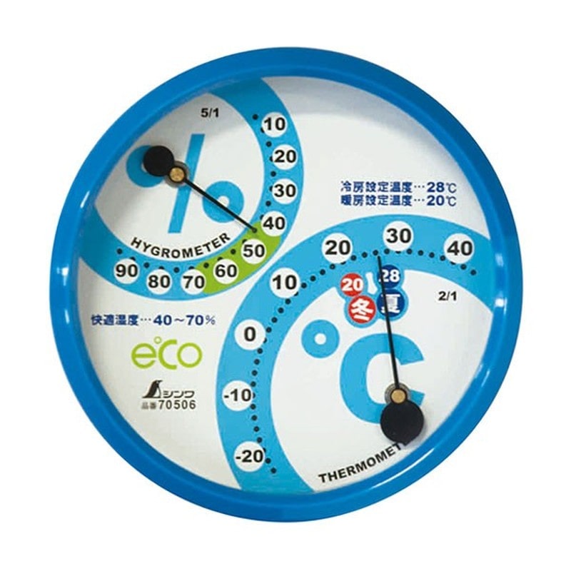 シンワ測定 4102096 70506温湿度計F-2M 環境管理アクアブルー #70506 1個（ご注文単位1個）【直送品】