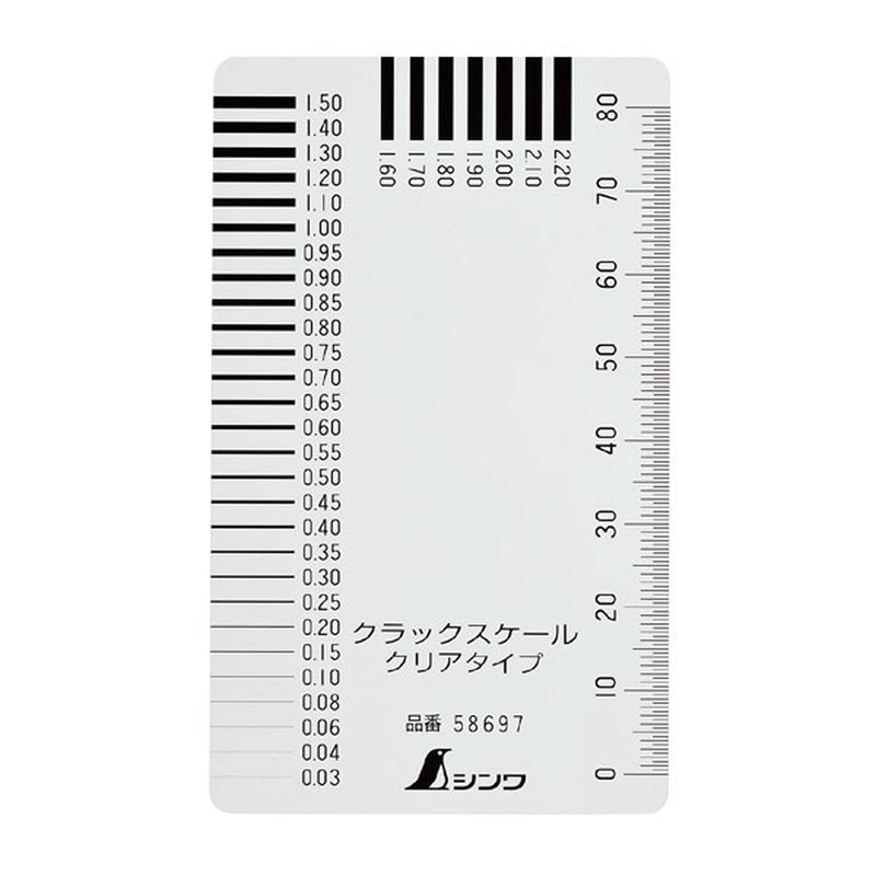 シンワ測定 4101089 58697クラックスケールクリアタイプ #58697 1個(ご注文単位1個)【直送品】