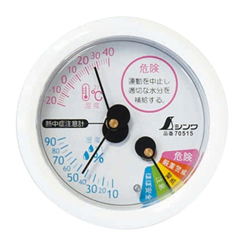 シンワ測定 4102100 70515温湿度計F-3S 熱中症注意 ホワイト #70515 1個（ご注文単位1個）【直送品】