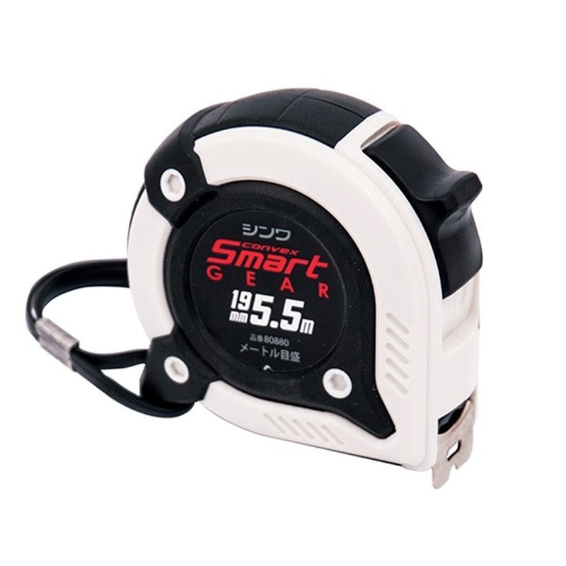 シンワ測定 4101954 80880スマートギア 19-5.5m #80880 1個（ご注文単位1個）【直送品】