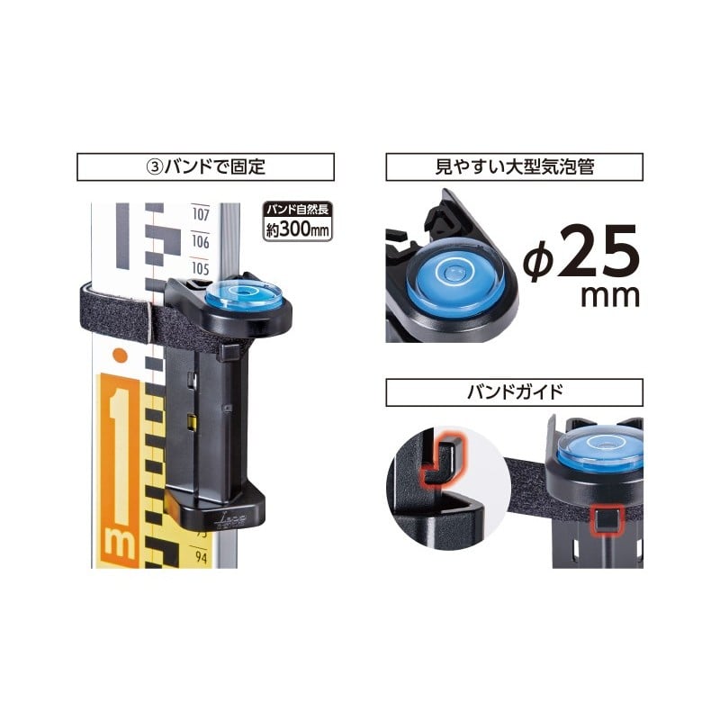 シンワ測定 4102694 76065 ミニレベル Revo クリップ型ポール #76065 1個(ご注文単位1個)【直送品】