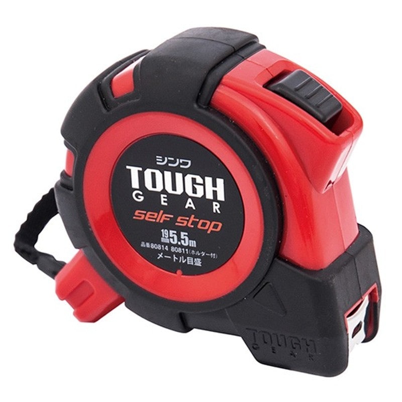 シンワ測定 4101948 80814タフギア セルフストップ 19-5.5m #80814 1個（ご注文単位1個）【直送品】