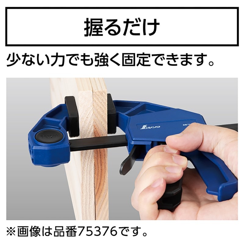 シンワ測定 410106 バークランプ 100mm 75375 1個(ご注文単位1個)【直送品】