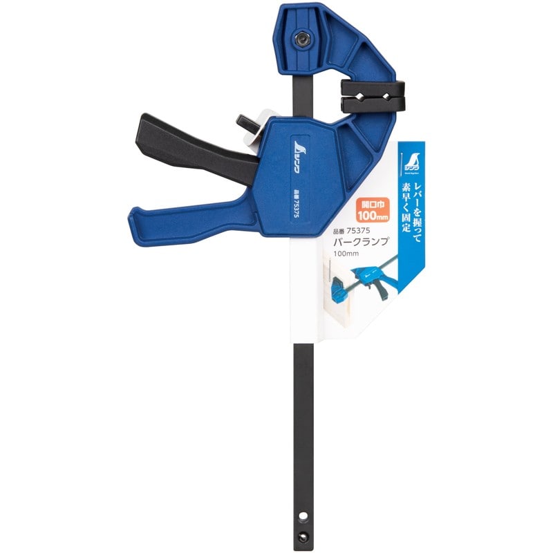 シンワ測定 410106 バークランプ 100mm 75375 1個(ご注文単位1個)【直送品】