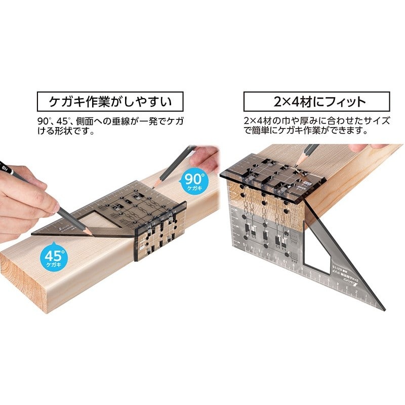シンワ測定 4102630 621152×4止型定規クリア #62115 1個(ご注文単位1個)【直送品】