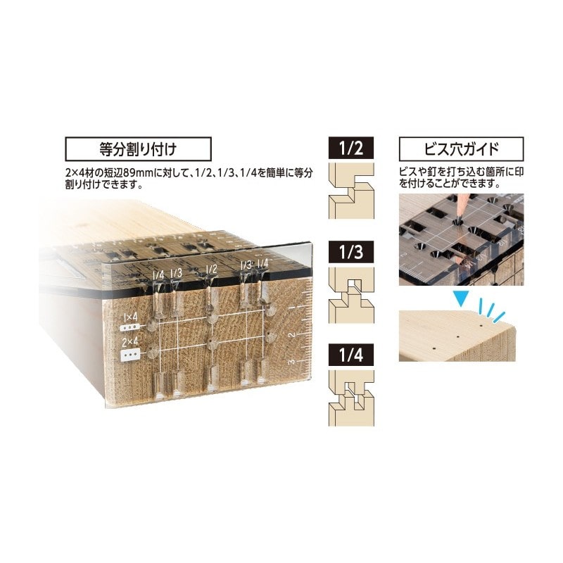シンワ測定 4102630 621152×4止型定規クリア #62115 1個(ご注文単位1個)【直送品】