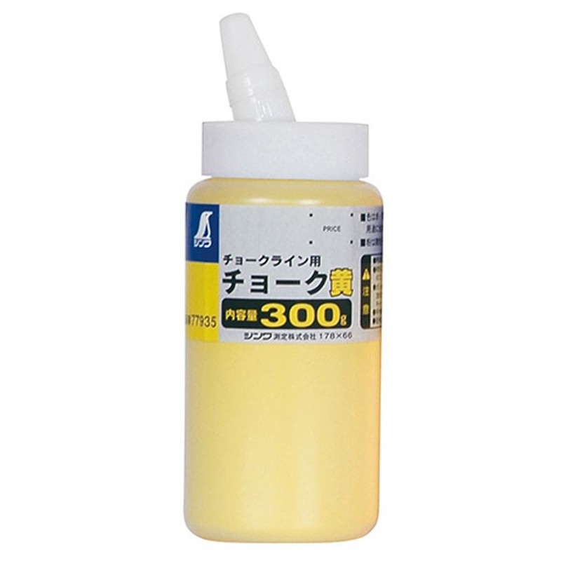 シンワ測定 4100915 77935チョークハンディチョークライン黄300g #77935 1個（ご注文単位1個）【直送品】