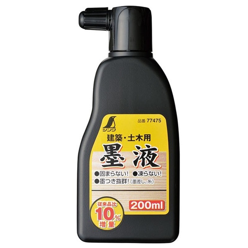 シンワ測定 4100901 77475墨液200ml #77475 1個（ご注文単位1個）【直送品】