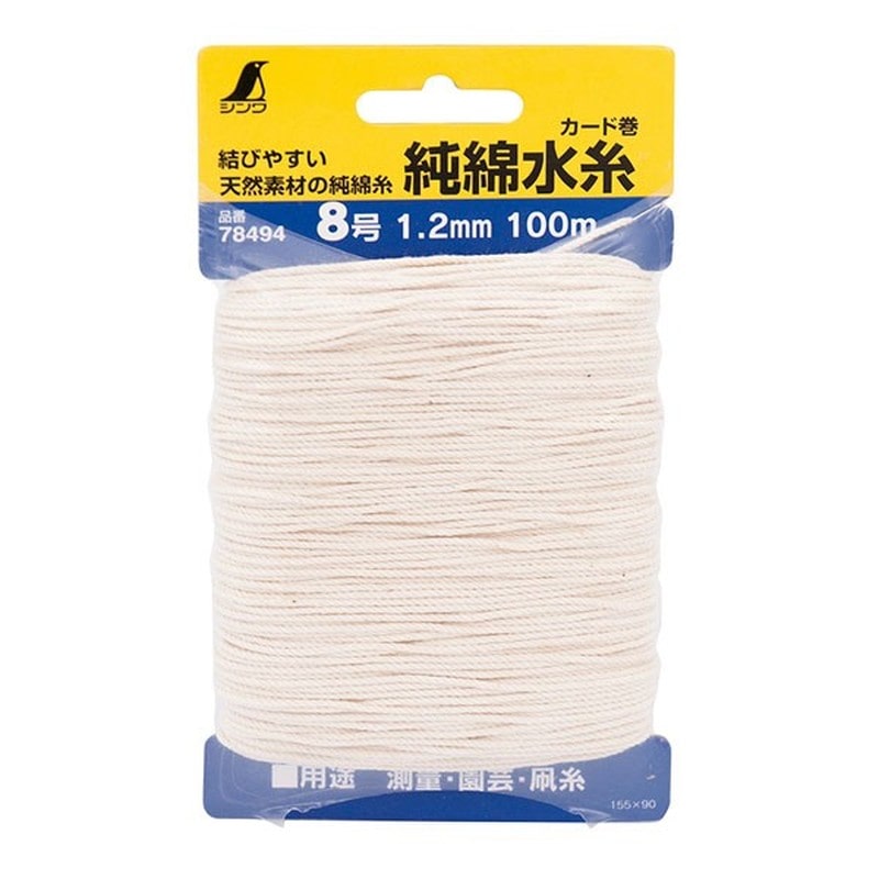 シンワ測定 4100990 78494純綿水糸カード巻8号1.2mm100m #78494 1個(ご注文単位1個)【直送品】