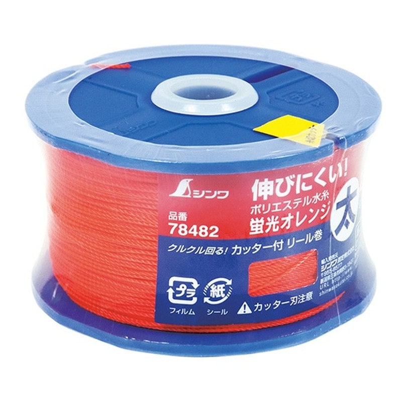 シンワ測定 4100977 78482PE水糸リール蛍光OR太0.8/270 #78482 1個(ご注文単位1個)【直送品】