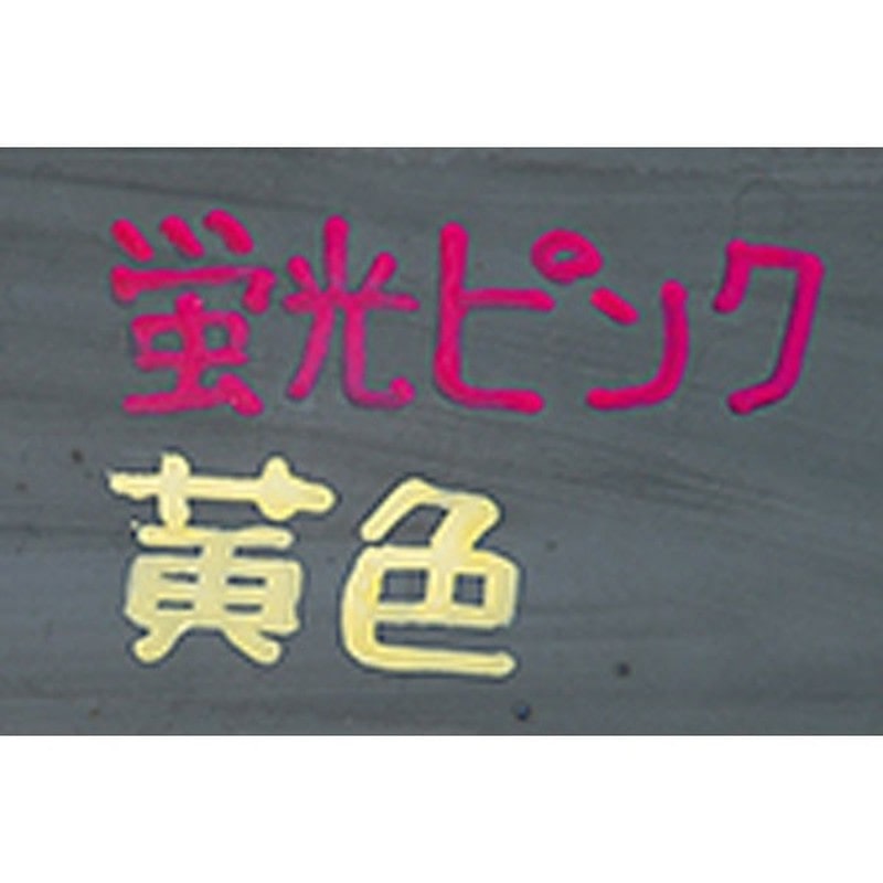 シンワ測定 4101035 78419工事用ペイントマーカー中丸芯ピンク #78419 1個（ご注文単位1個）【直送品】
