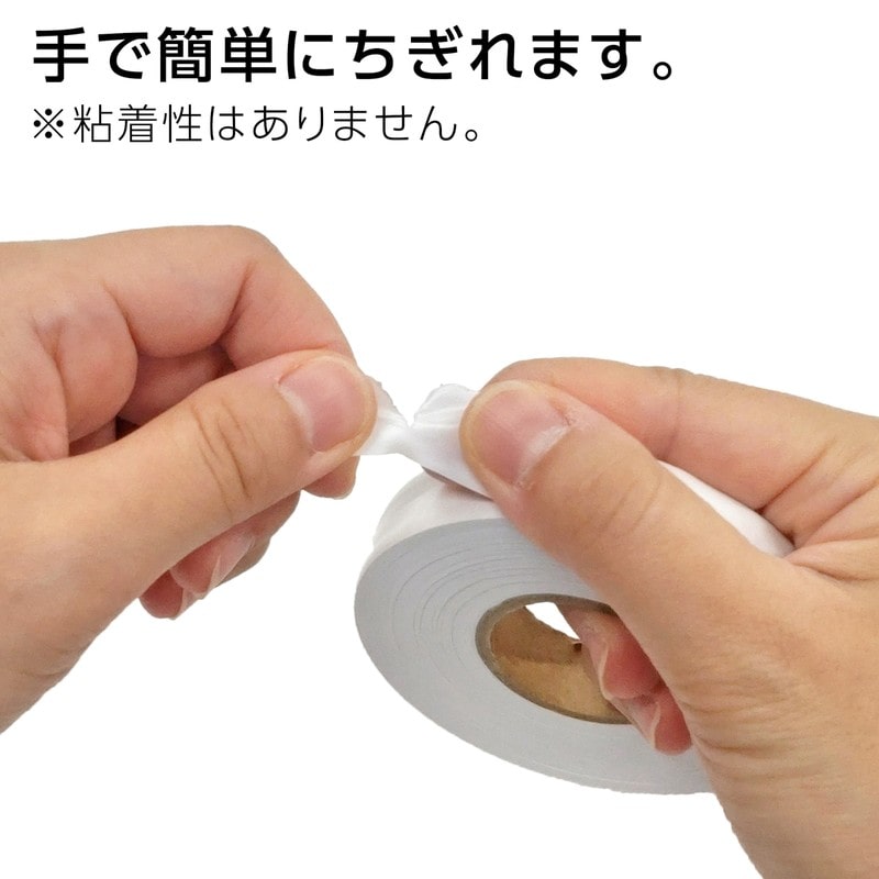 シンワ測定 4102883 マーキングテープ 15mm×50m ホワイト #74193 1個(ご注文単位1個)【直送品】