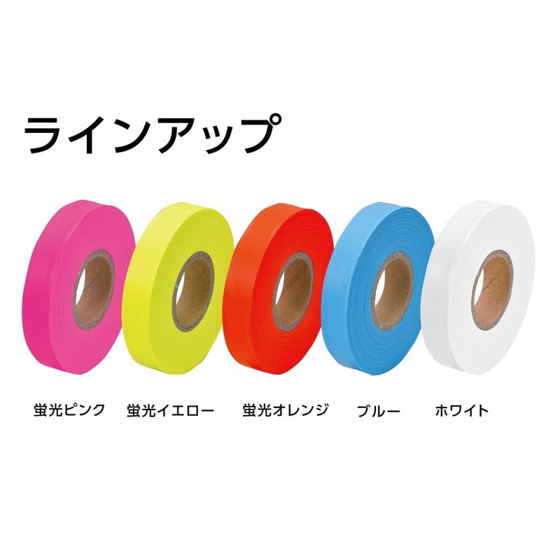 シンワ測定 4102883 マーキングテープ 15mm×50m ホワイト #74193 1個(ご注文単位1個)【直送品】