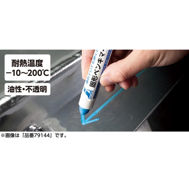 シンワ測定 4102808 固形ペンキマーカー 白 #78220 1個(ご注文単位1個)【直送品】
