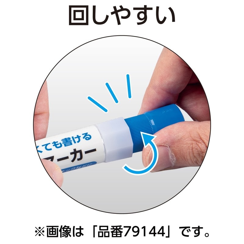 シンワ測定 4102810 固形ペンキマーカー 赤 #79143 1個(ご注文単位1個)【直送品】