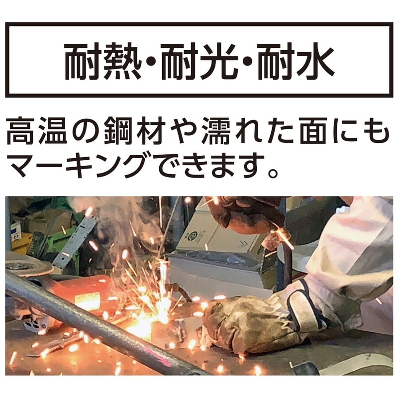 シンワ測定 4102810 固形ペンキマーカー 赤 #79143 1個(ご注文単位1個)【直送品】