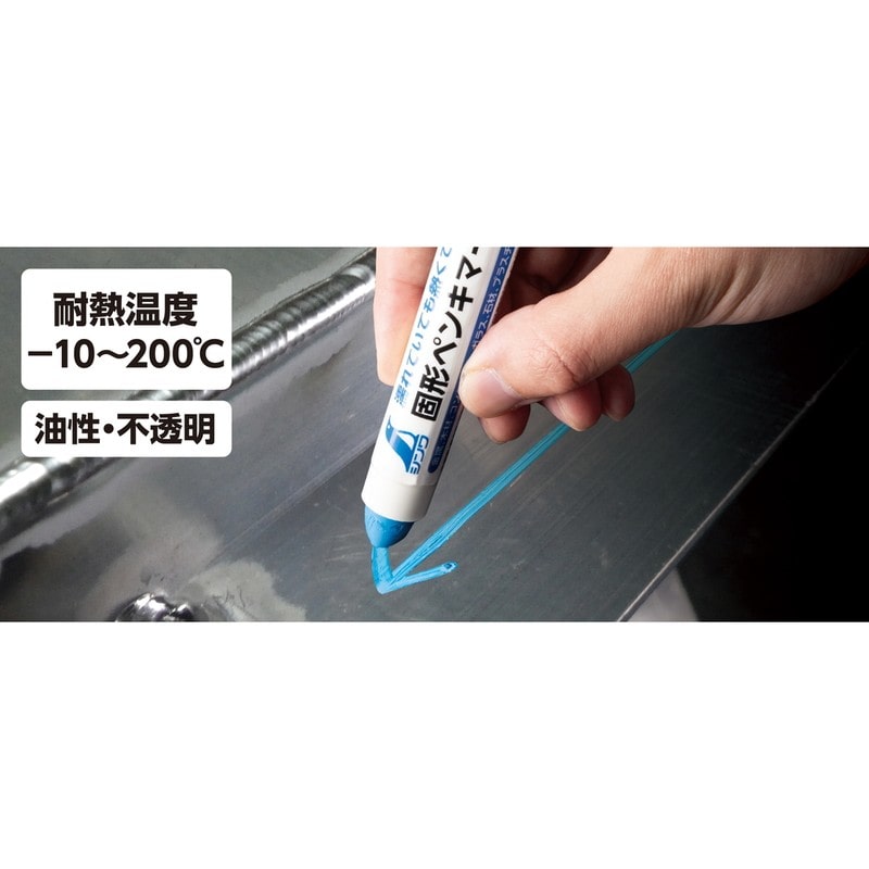 シンワ測定 4102811 固形ペンキマーカー 青 #79144 1個（ご注文単位1個）【直送品】