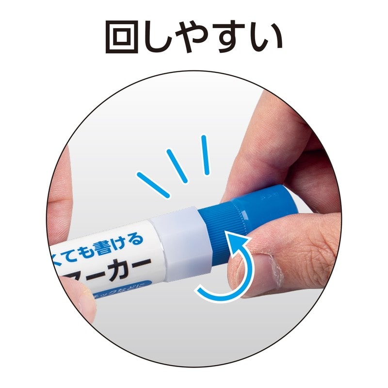 シンワ測定 4102811 固形ペンキマーカー 青 #79144 1個（ご注文単位1個）【直送品】