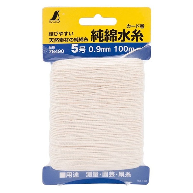 シンワ測定 4100987 78490純綿水糸カード巻5号0.9mm100m #78490 1個(ご注文単位1個)【直送品】
