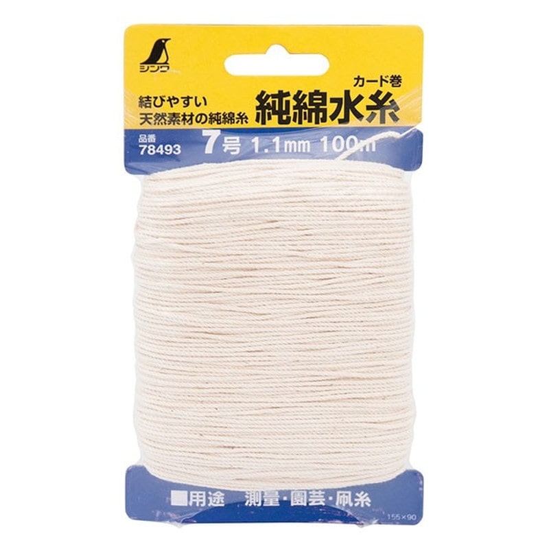 シンワ測定 4100989 78493純綿水糸カード巻7号1.1mm100m #78493 1個(ご注文単位1個)【直送品】