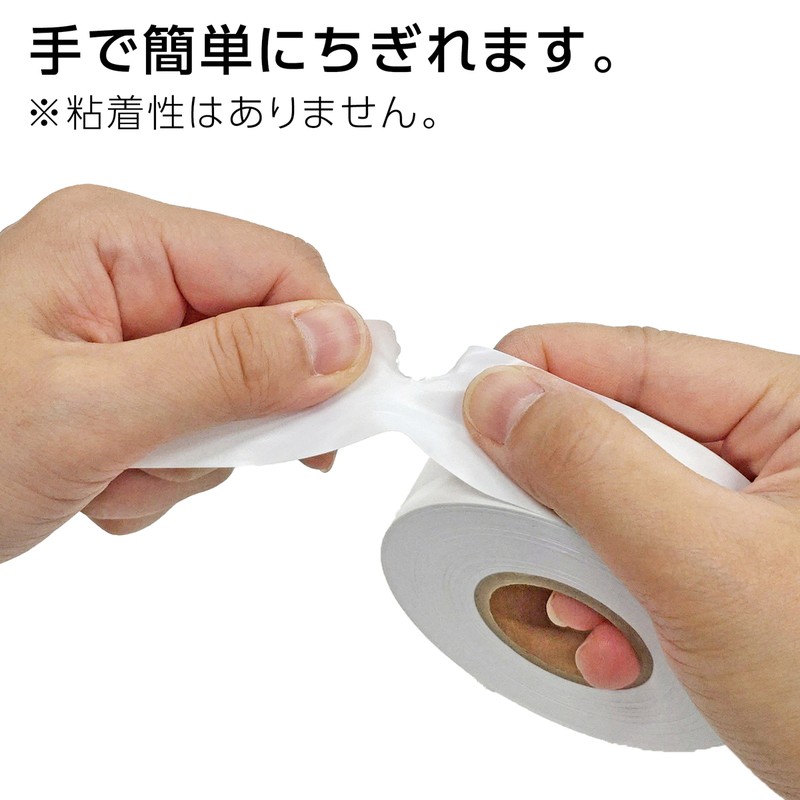 シンワ測定 4102884 マーキングテープ 30mm×50m ホワイト #74126 1個(ご注文単位1個)【直送品】