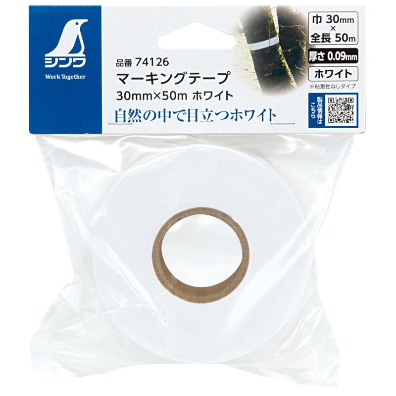 シンワ測定 4102884 マーキングテープ 30mm×50m ホワイト #74126 1個(ご注文単位1個)【直送品】
