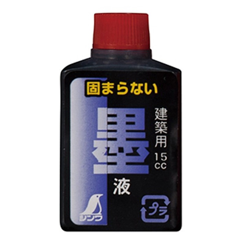 シンワ測定 4100908 77837墨液ミニボトルハンディ墨つぼ用2入 #77837 1個(ご注文単位1個)【直送品】