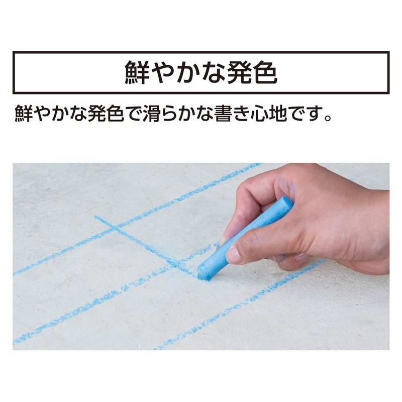 シンワ測定 4102710 74149 工事用チョーク10本入プラケース付 青 #74149 1個（ご注文単位1個）【直送品】