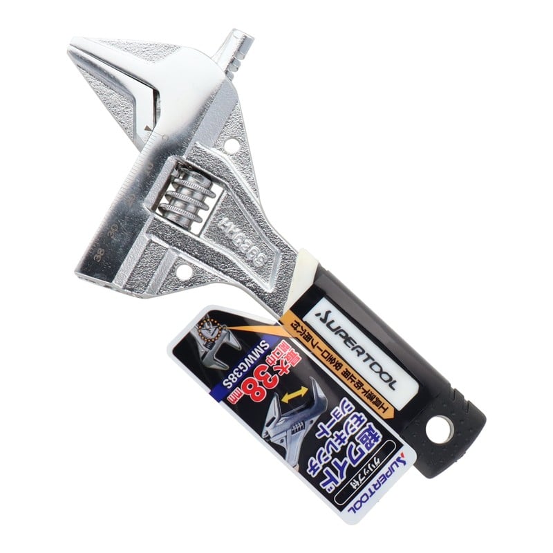 スーパーツール 4348575 グリップ付超ワイドモンキーレンチ ショートタイプ SMWG38S 1個（ご注文単位1個）【直送品】