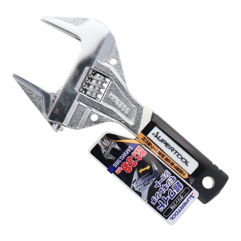 スーパーツール 4348575 グリップ付超ワイドモンキーレンチ ショートタイプ SMWG38S 1個(ご注文単位1個)【直送品】