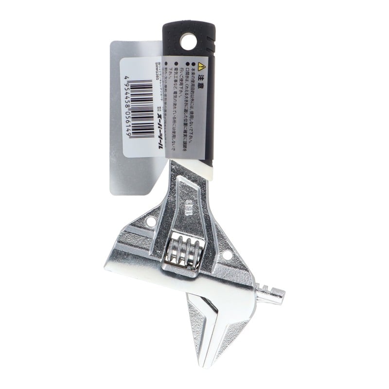 スーパーツール 4348575 グリップ付超ワイドモンキーレンチ ショートタイプ SMWG38S 1個(ご注文単位1個)【直送品】